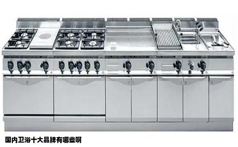 国内卫浴十大品牌有哪些啊