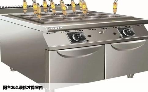 阳台怎么装修才像室内