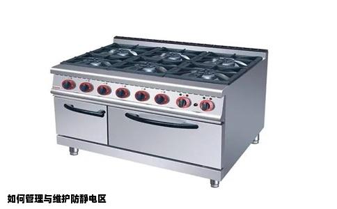 如何管理与维护防静电区