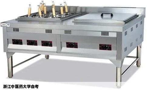 浙江中医药大学自考