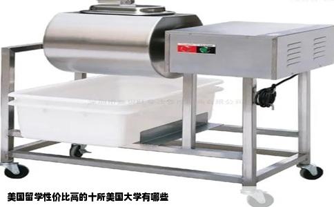 美国留学性价比高的十所美国大学有哪些
