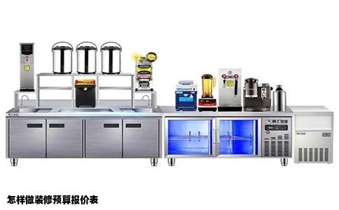 怎样做装修预算报价表