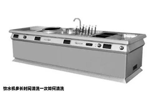 饮水机多长时间清洗一次如何清洗