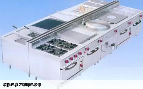 装修色彩之咖啡色装修