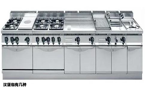 汉堡包有几种
