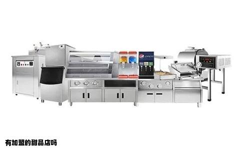 有加盟的甜品店吗