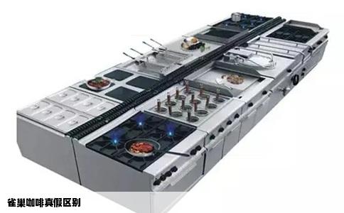 雀巢咖啡真假区别