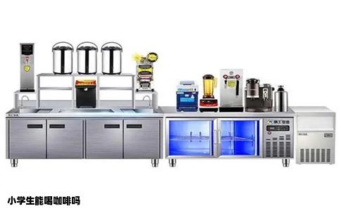 小学生能喝咖啡吗