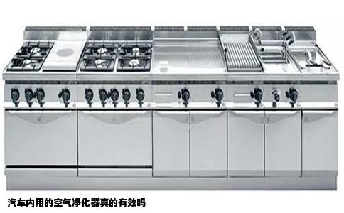 汽车内用的空气净化器真的有效吗