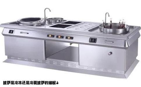 披萨是冷冻还是冷藏披萨的娣椒ǎ