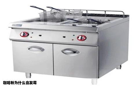 咖啡粉为什么会发霉