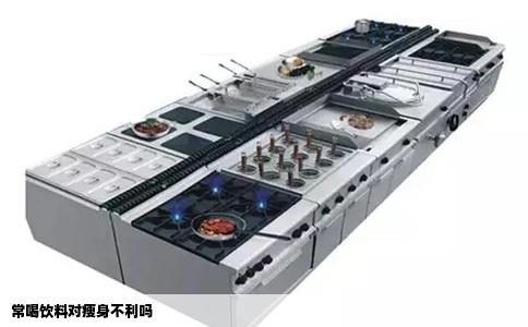 常喝饮料对瘦身不利吗