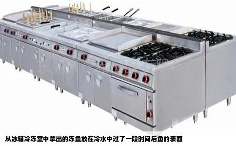 从冰箱冷冻室中拿出的冻鱼放在冷水中过了一段时间后鱼的表面