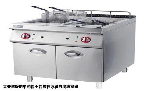 大夫熬好的中药能不能放在冰箱的冷冻室里