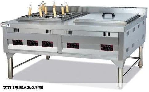 大力士机器人怎么介绍