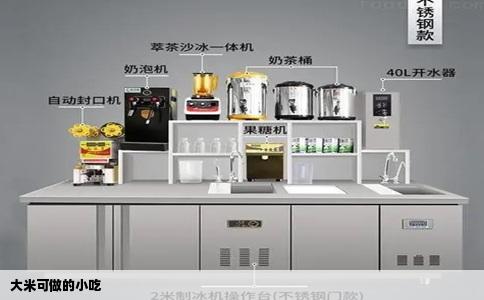 大米可做的小吃