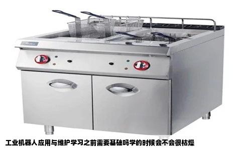 工业机器人应用与维护学习之前需要基础吗学的时候会不会很枯燥