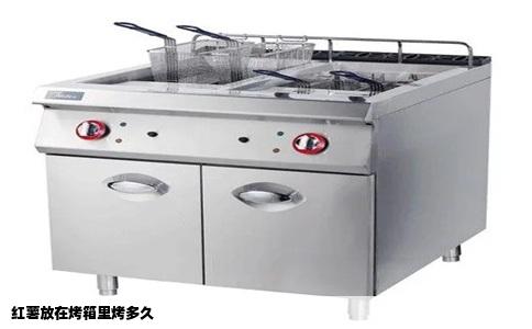 红薯放在烤箱里烤多久