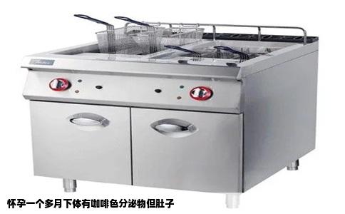 怀孕一个多月下体有咖啡色分泌物但肚子