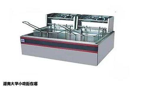 湖南大学小吃街在哪