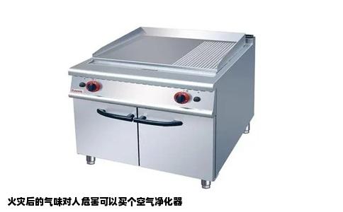 火灾后的气味对人危害可以买个空气净化器