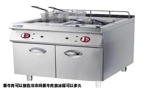 酱牛肉可以放在冷冻吗酱牛肉放冰箱可以多久