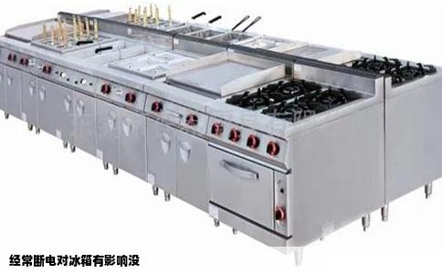 经常断电对冰箱有影响没