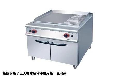 经期前来了三天咖啡色分泌物月经一直没来