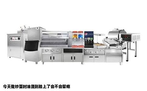 今天我炒菜时油溅到脸上了会不会留疤