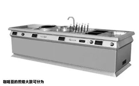 咖啡豆的煎焙大致可分为