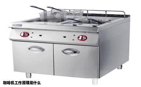 咖啡机工作原理是什么