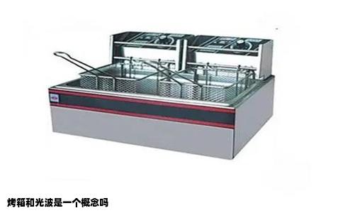 烤箱和光波是一个概念吗