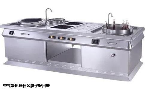 空气净化器什么牌子好用些