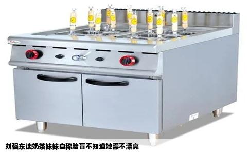 刘强东谈奶茶妹妹自称脸盲不知道她漂不漂亮