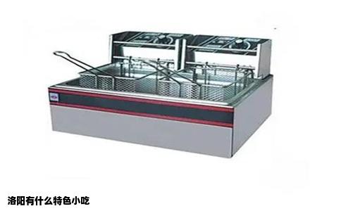 洛阳有什么特色小吃