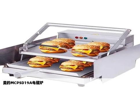 美的MCPSD19A电磁炉