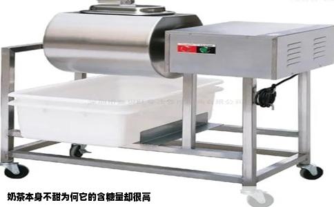 奶茶本身不甜为何它的含糖量却很高