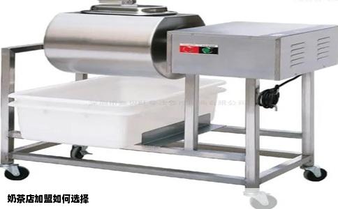 奶茶店加盟如何选择