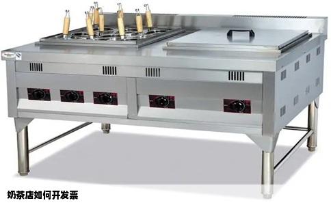 奶茶店如何开发票