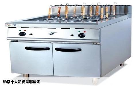 奶茶十大品牌是哪些呢