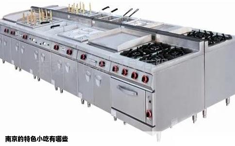 南京的特色小吃有哪些