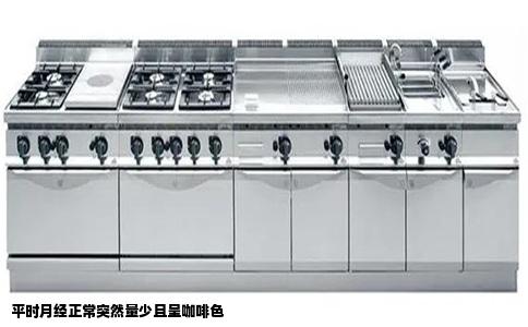 平时月经正常突然量少且呈咖啡色