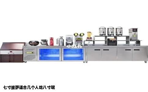 七寸披萨适合几个人吃八寸呢