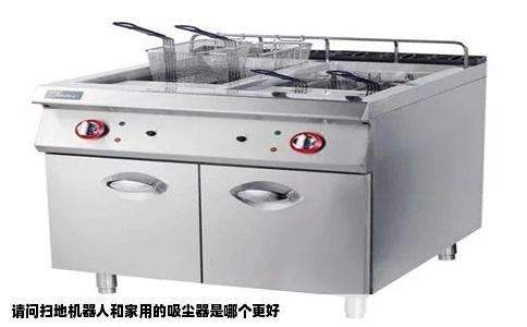 请问扫地机器人和家用的吸尘器是哪个更好