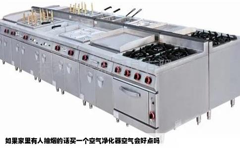 如果家里有人抽烟的话买一个空气净化器空气会好点吗