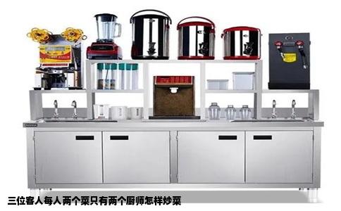 三位客人每人两个菜只有两个厨师怎样炒菜