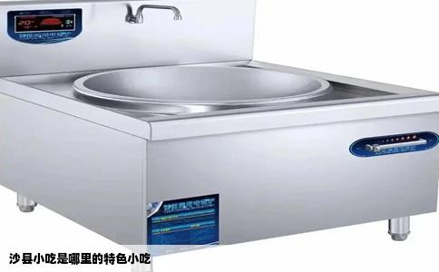 沙县小吃是哪里的特色小吃