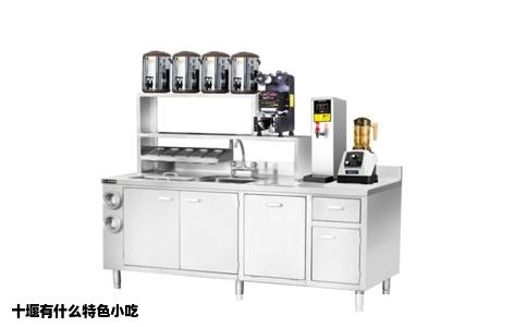 十堰有什么特色小吃