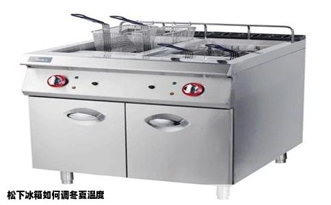 松下冰箱如何调冬夏温度