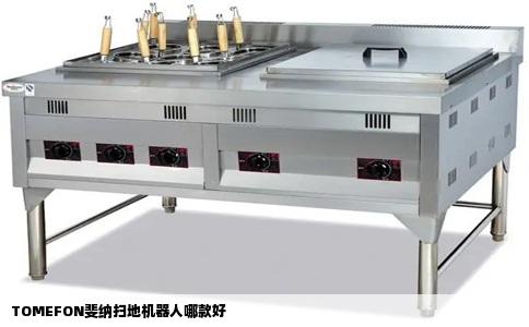 TOMEFON斐纳扫地机器人哪款好